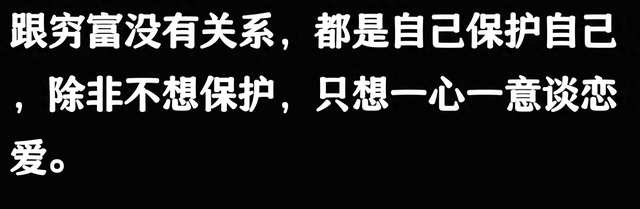 原来这些秘密是父母不会教的！网友：父母的无知隐瞒，吃了很多亏
