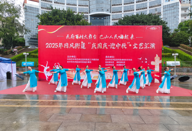 双节同庆乐翻天，巴中实在好巴适