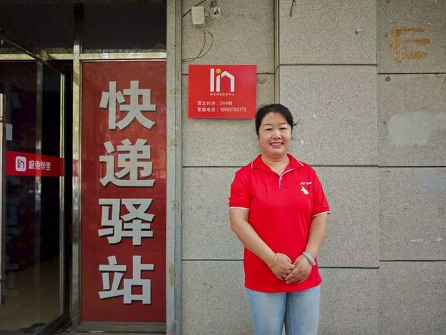 西北小城“快递女将”郭海英：首引无人车 跑出嘉峪关快递新速度丨新经济观察