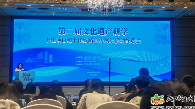 “我的韶山行”红色研学活动获评第二届文化遗产“精品研学项目”