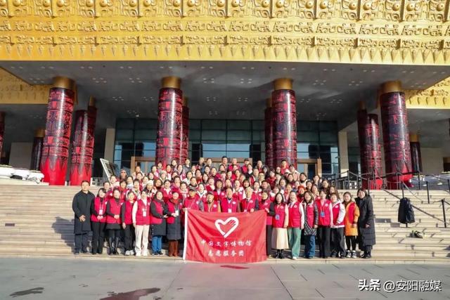 中国文字博物馆志愿服务团荣获“最佳志愿服务组织”称号
