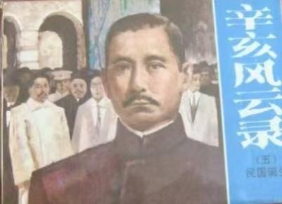 我国现处于什么时期（中国近百年奋斗史）