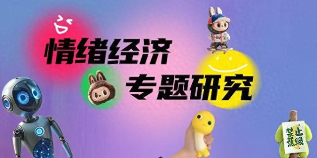 当AI成情绪解忧盒！ChatGPT下架旧模型遭用户抗议