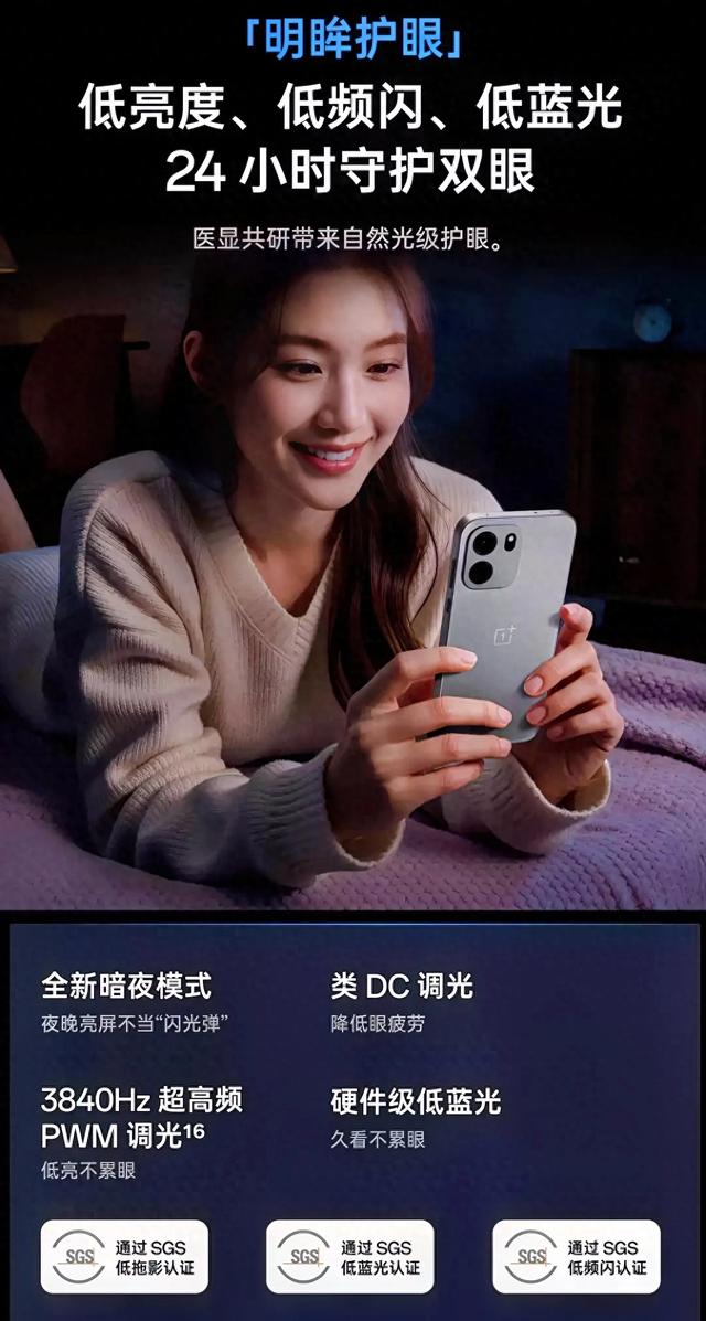 2000左右一加Ace 6、Ace 6T、Turbo 6与Turbo 6V四款机型怎么区分？