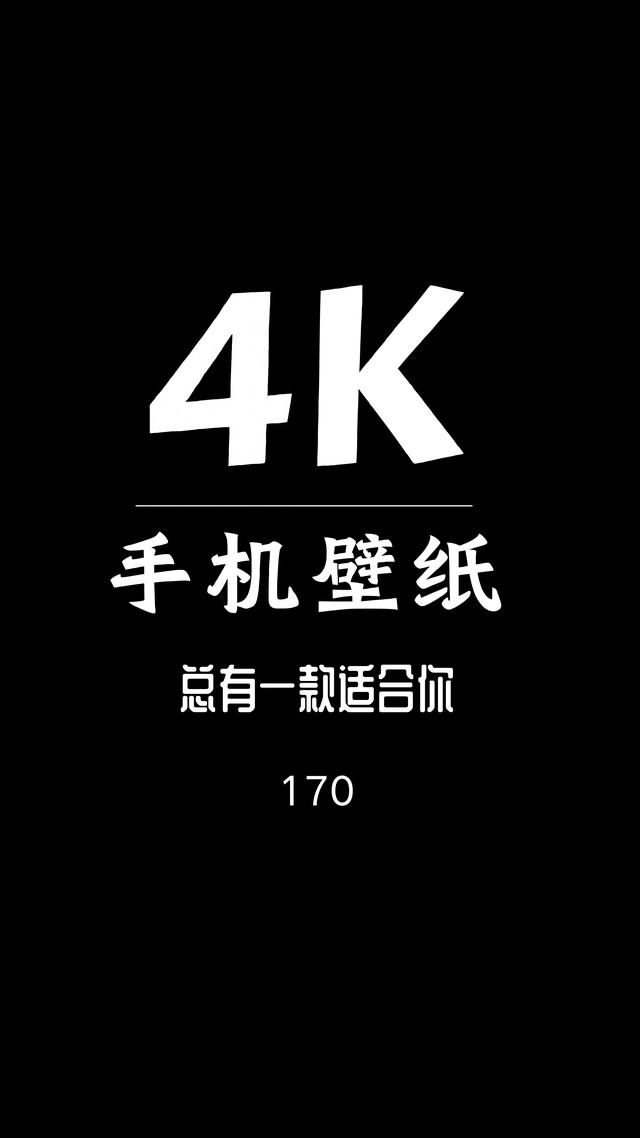 奥特曼i主题下载（奥特曼主题手机壁纸4K高清）