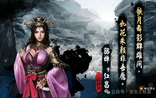 三国群英转8破解补丁（重拾爽游乐趣）