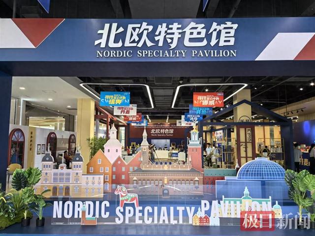 玩乐高、品三文鱼，还能与“极光”合影：在这里沉浸式感受北欧风情