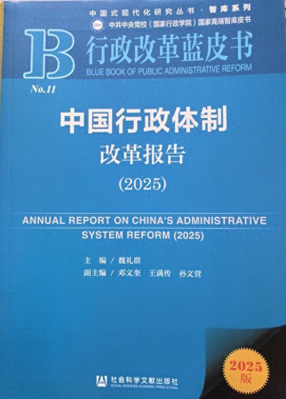 优化服务体系（构建优化政务服务和营商环境的五零体系）