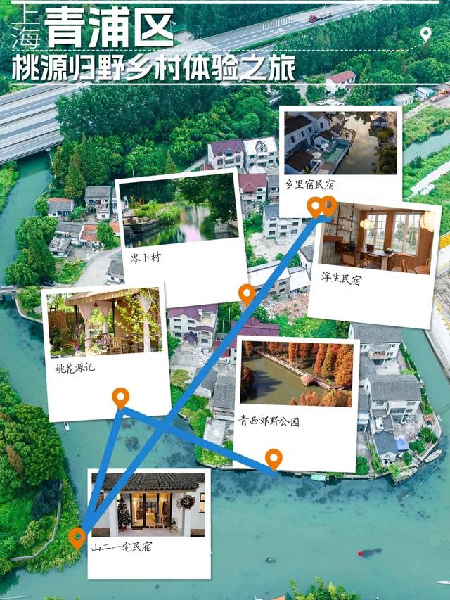长三角11条线路藏满秋趣！2025中国美丽乡村休闲旅游行（秋季）精品推荐，快出发吧～