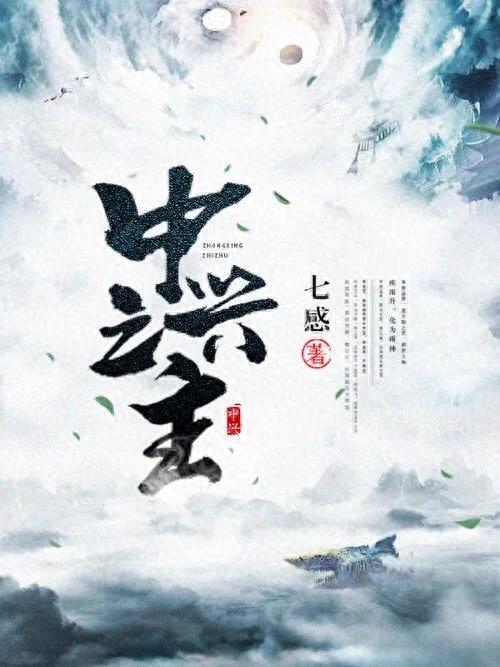 绝色赌妃攻略（喜欢看小说的朋友们有福啦）