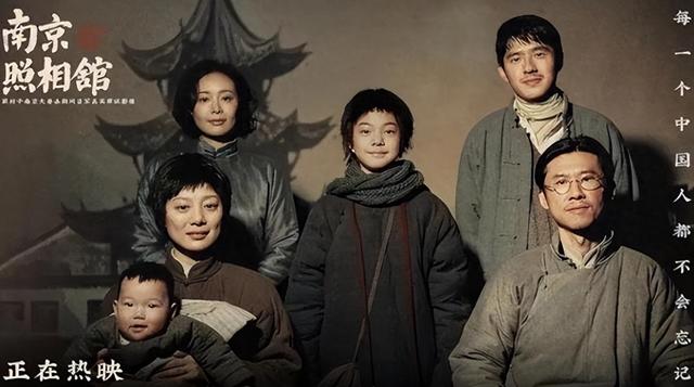 《731》未如期上映，《南京照相馆》又遭网暴，网友：彻查到底！