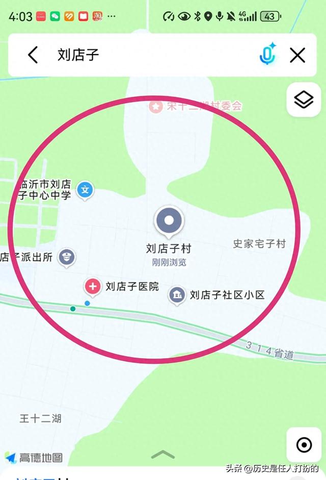 刘店子，一个被历史遗忘的乡镇！