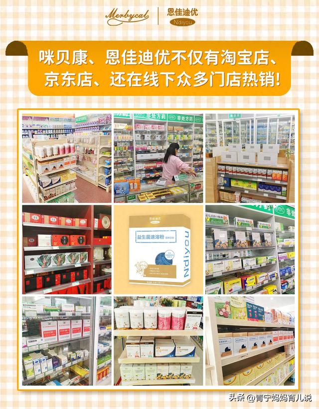 恩佳迪优DHA怎么样 恩佳迪优dha多少钱