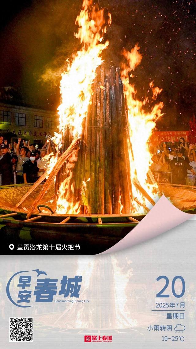早安春城丨注意！昆明这条路交通组织有调整→