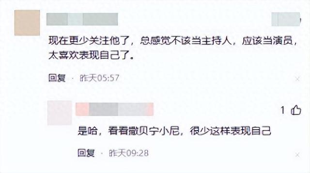 闯祸了！央视主持人出国旅游，携妻女高调炫海外生活，被网友骂惨