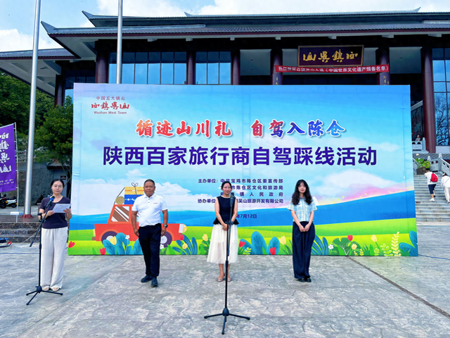 百车齐发！百家旅行商深度踩线，只为这条王牌自驾路！