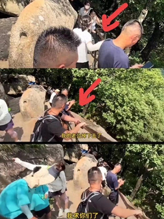 辽宁凤凰山：51岁男子坐栏杆拍照坠崖，妻子全程目睹崩溃呼救
