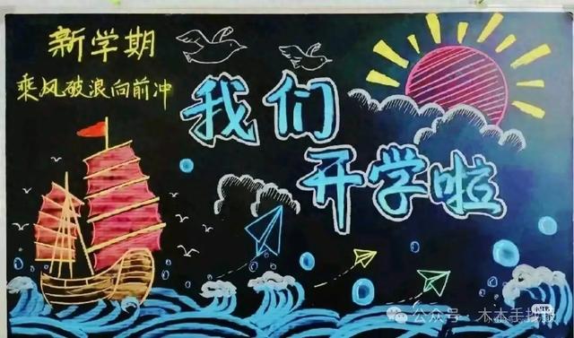 2025年9月9日 第3页