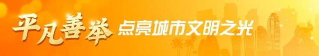 外卖大哥杨帅，为你点赞！