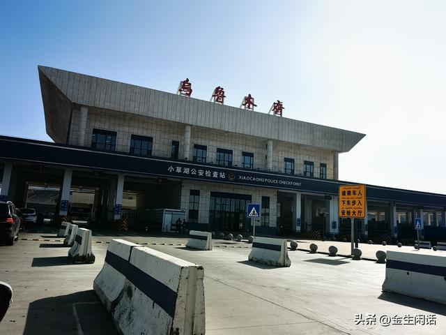 自驾游新疆之参观市区