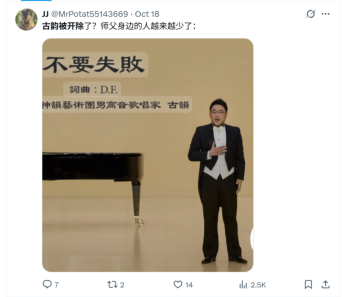 “法轮功”再曝丑闻，“神韵”骨干伙同李洪志妻子诈骗上百万