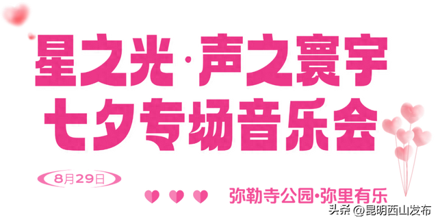 ovo是微笑，oㅈo是西山的七夕，也太浪漫了吧！