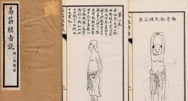 八段锦版本知多少？我收集了7套传世经典八段锦功法，免费分享！