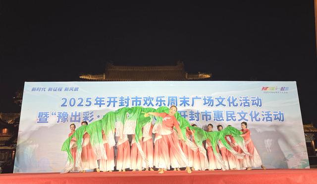 文化惠民｜“欢乐周末”唱响鼓楼