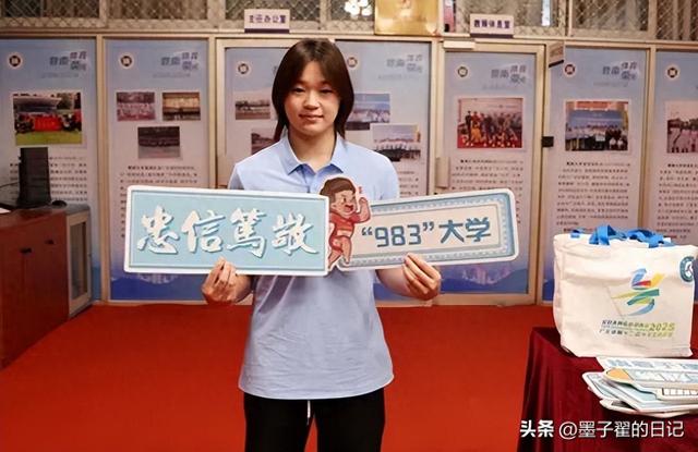 全红婵入学仅2天，评论区乱作一团，身材发胖、没文化引争议