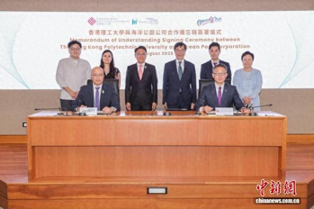 港理大与香港海洋公园共建动物传染病联合实验室