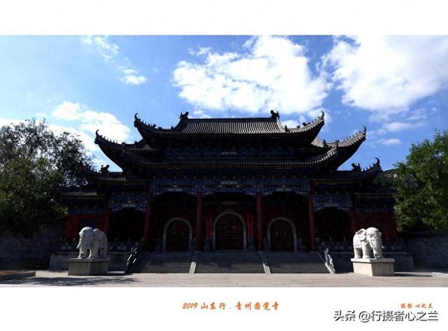 山东行游影记（126）—青州圆觉寺
