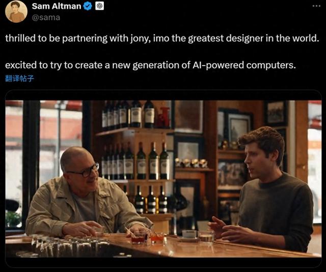 OpenAI首批智能硬件传出新消息