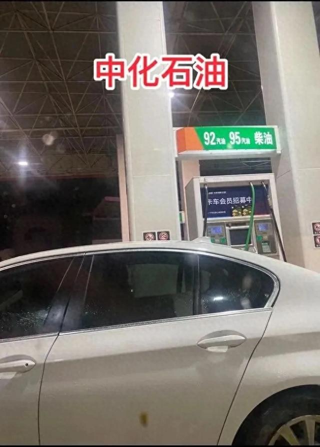 车长期加95可以换回92吗（一直加92号汽油）