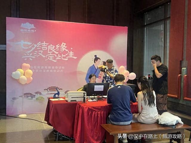 汉中兴汉胜境景区“中式浪漫领证”专场活动圆满收官！
