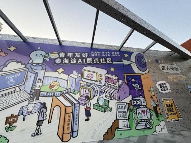 优化替代词（国产化替代受关注科创热词有哪些｜北京青年眼中的十五五热词）