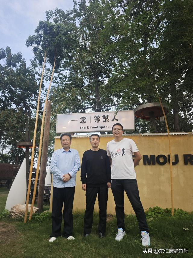 相约陕西省西安市鄠邑区蒋村街道白龙村甘河东岸一念等某人民宿