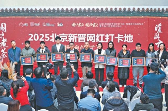 10条“围炉煮茶”游线路 30处网红打卡地 8个微度假目的地 北京文旅今冬端出“暖”菜单