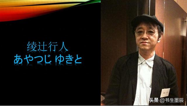 人偶馆游戏破解版（绫辻行人人偶馆事件因窗外孩子吵闹）
