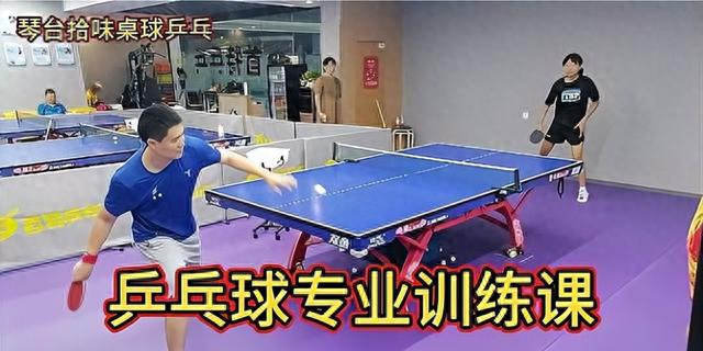 一个业余球友的血泪总结：乒乓球基本功顺序，练对才能进步