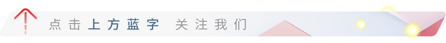 一周要闻 | 中国科大在《自然·材料》发表可拓展光量子技术综述论文