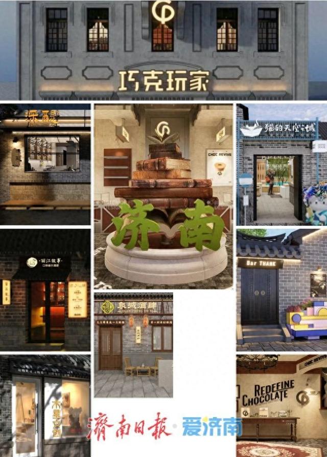 百年商街后宰门街将正式焕新亮相，十余家新店入驻！