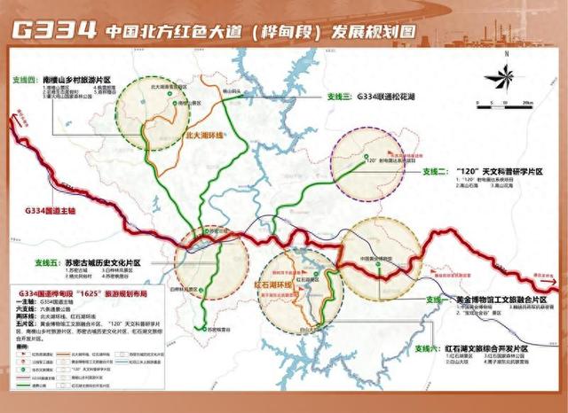 G334桦甸段：松花江上游的“山水文化廊道”正加速构建