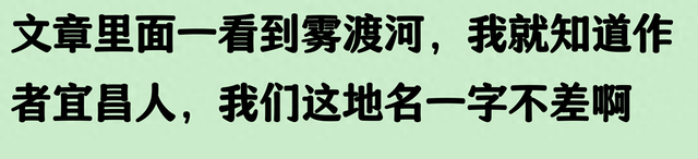 救命！庆余年的作者最没有瓶颈的就是取名了吧，怪不得如此熟悉呢