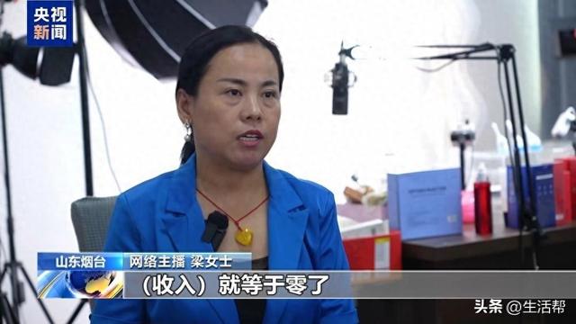谁在制造虚假流量？起底网络水军“生意经”