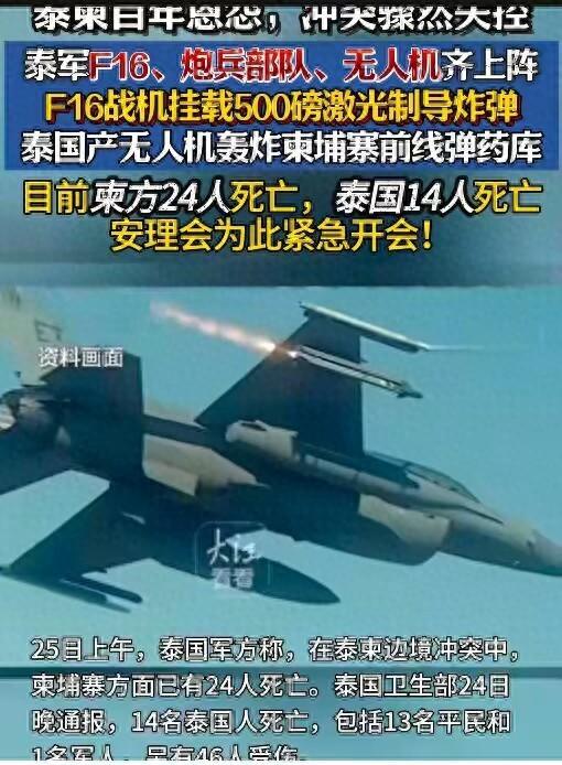 两大司令部被炸毁，柬军败局已定？中方及时开金口，送泰柬一句话
