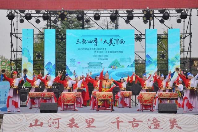 2025 年渭南秋季文旅消费季暨黄河金三角非遗国潮购物展在潼关举办