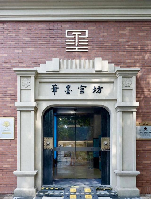 来杨浦这个4A级景区，解锁百年老字号的匠心魅力