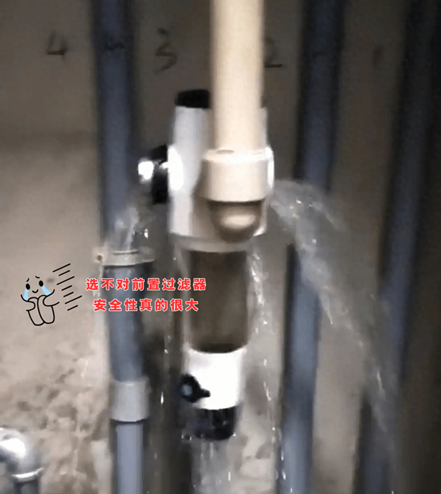 别再被前置过滤器吓退啦！选对了真的超安心～