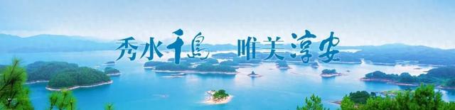 千岛湖中心湖区包括哪些景点（千岛湖4条神仙线路）