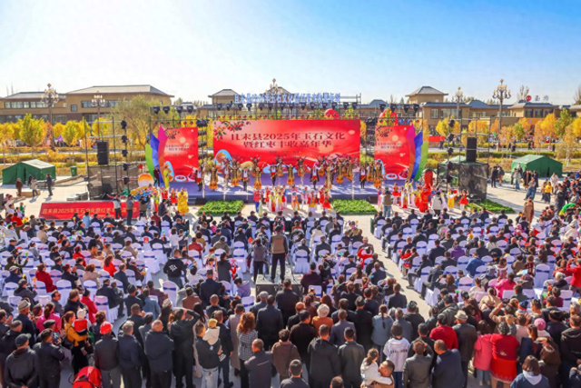 新疆且末县2025年玉石文化暨红枣丰收嘉年华活动在玉石小镇开幕